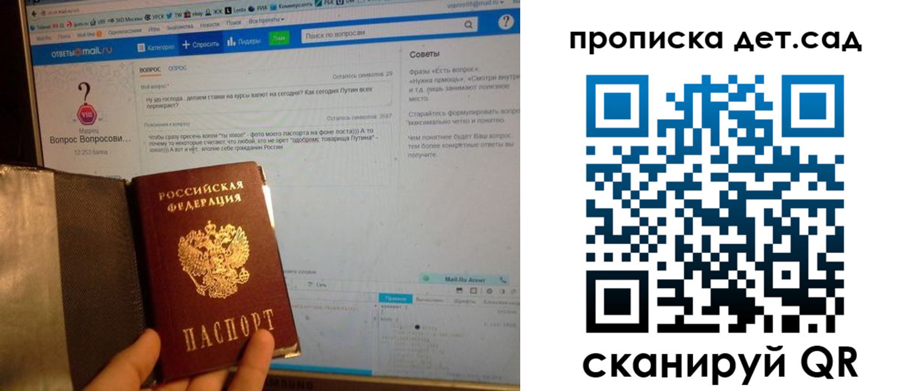 прописка иностранных граждан в Радужном